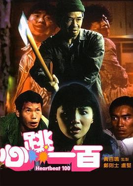 她